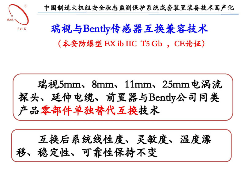 傳感器資料-1_頁面_01_副本.jpg